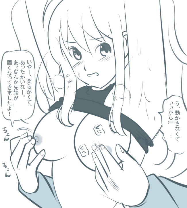 Dumbbell Nan Kilo Moteru? page 2 full