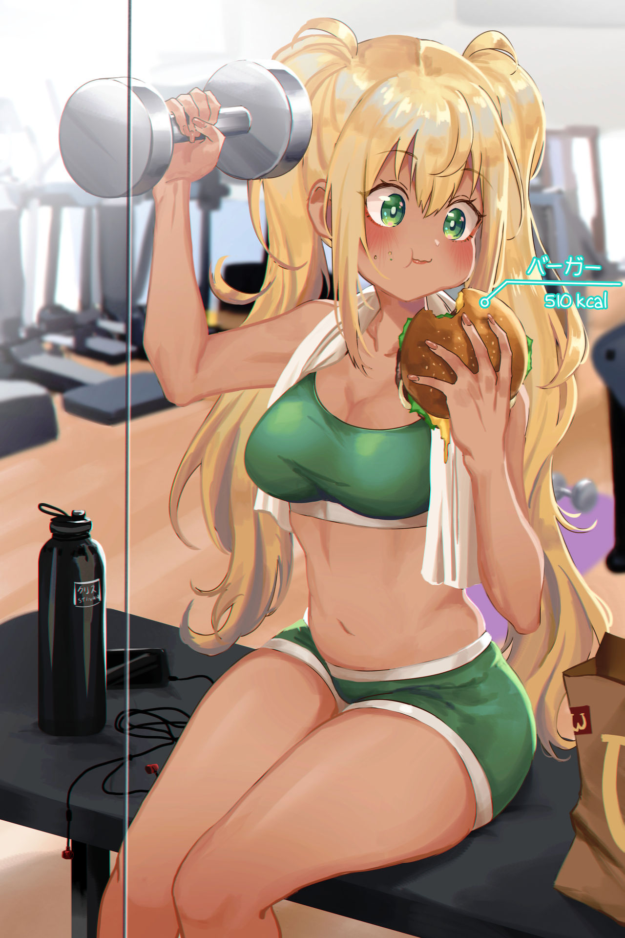Dumbbell Nan Kilo Moteru? page 7 full
