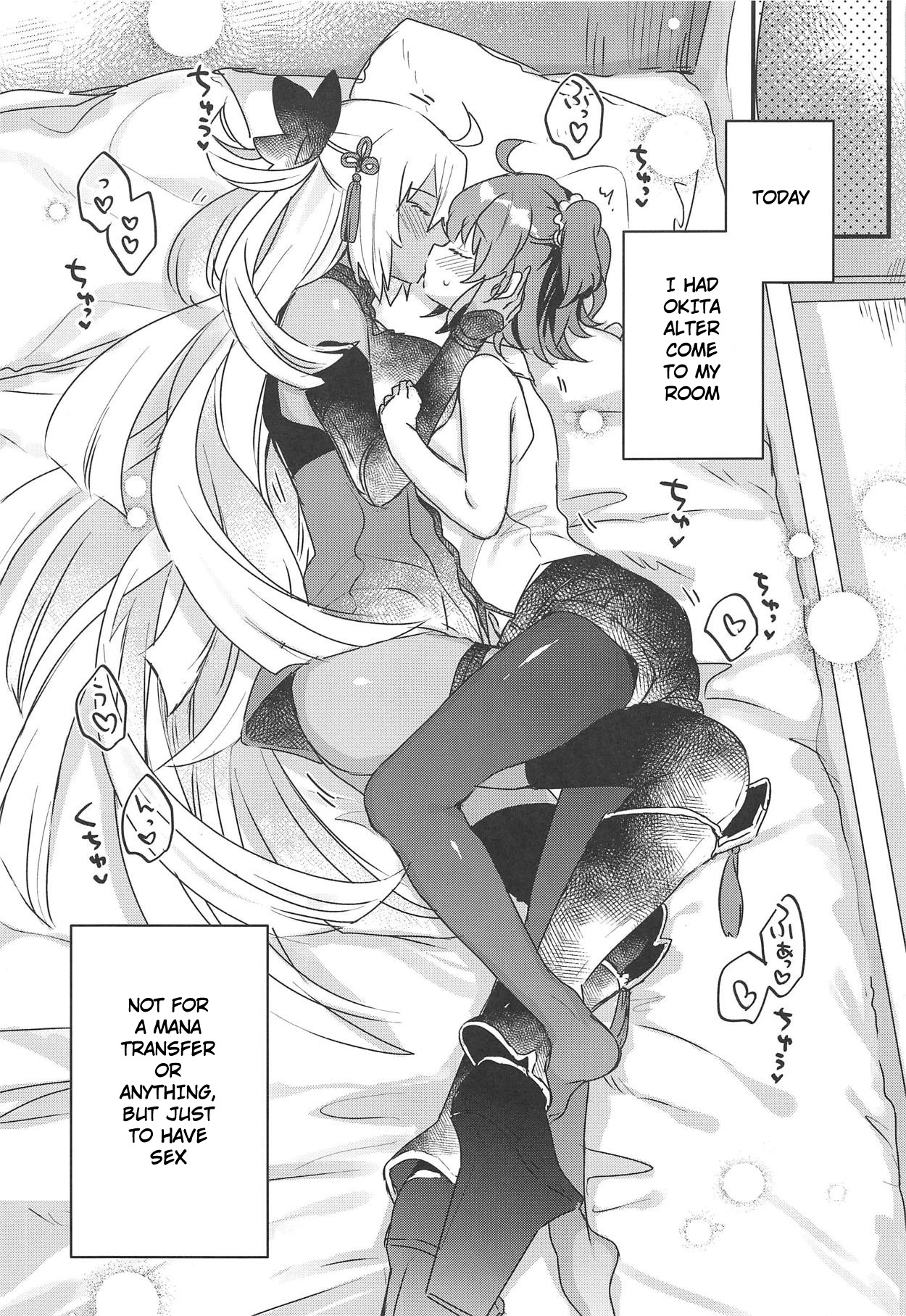 Ima kara Okita Alter to XXX Shimasu | Getting XXX with Okita Alter page 4 full