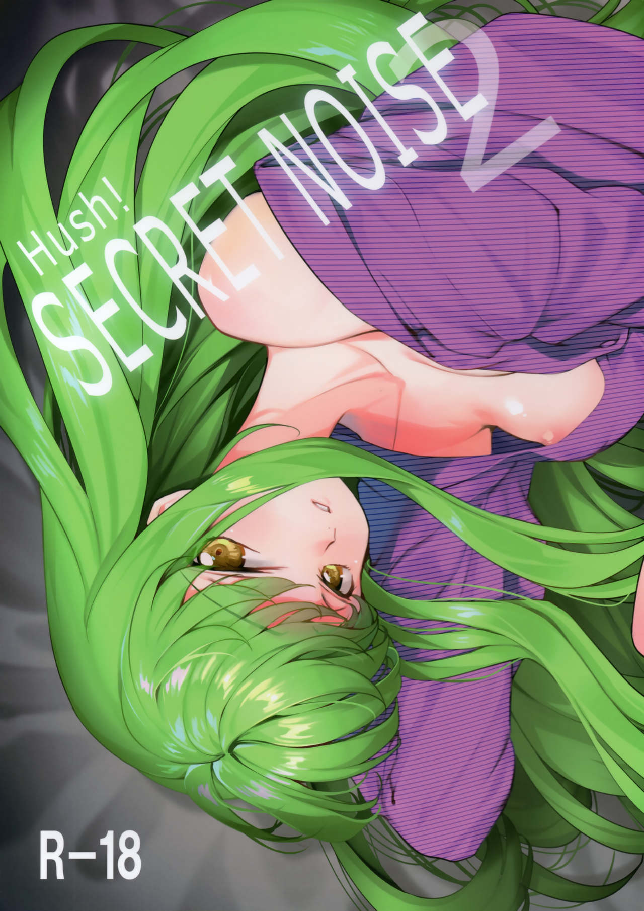 Hush! SECRET NOISE 2 page 1 full