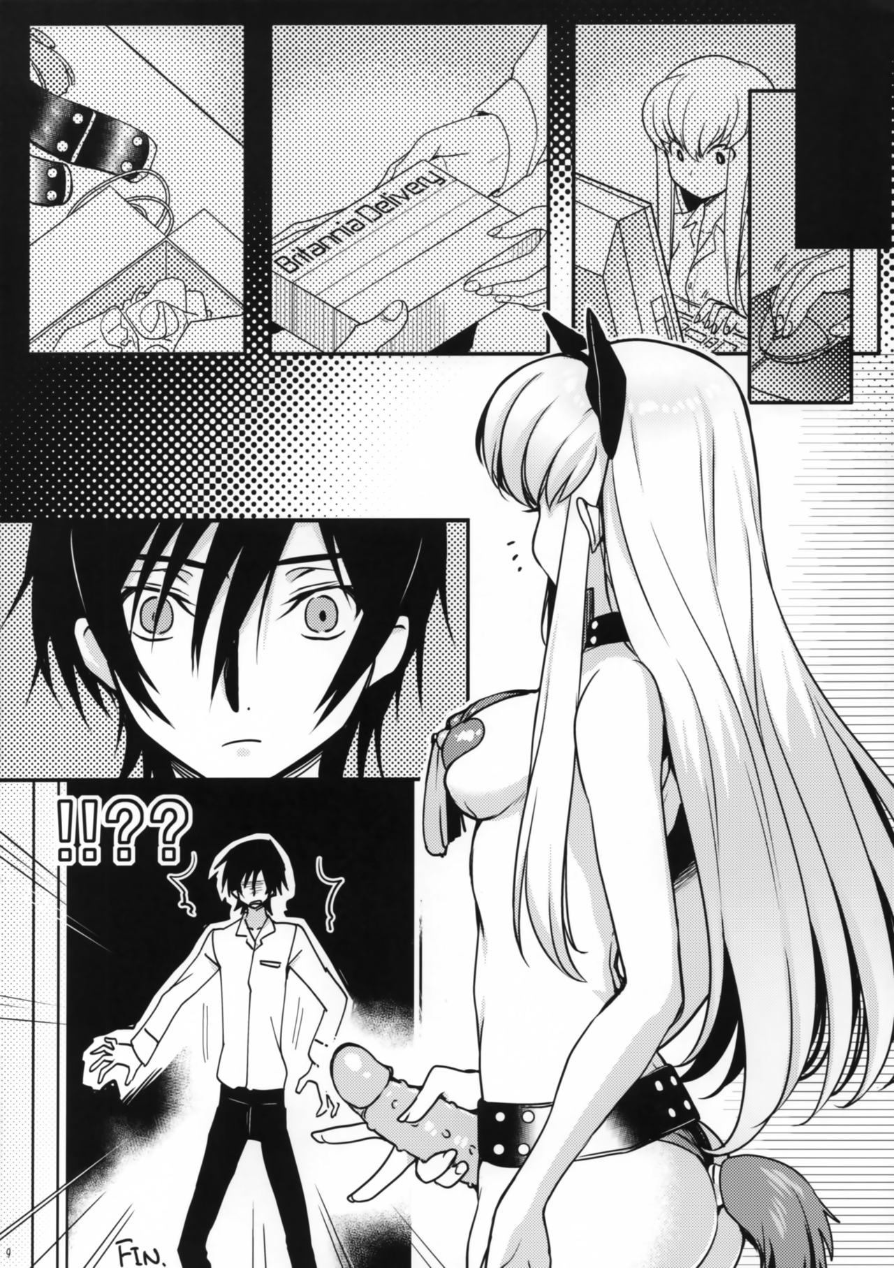 Hush! SECRET NOISE 2 page 8 full