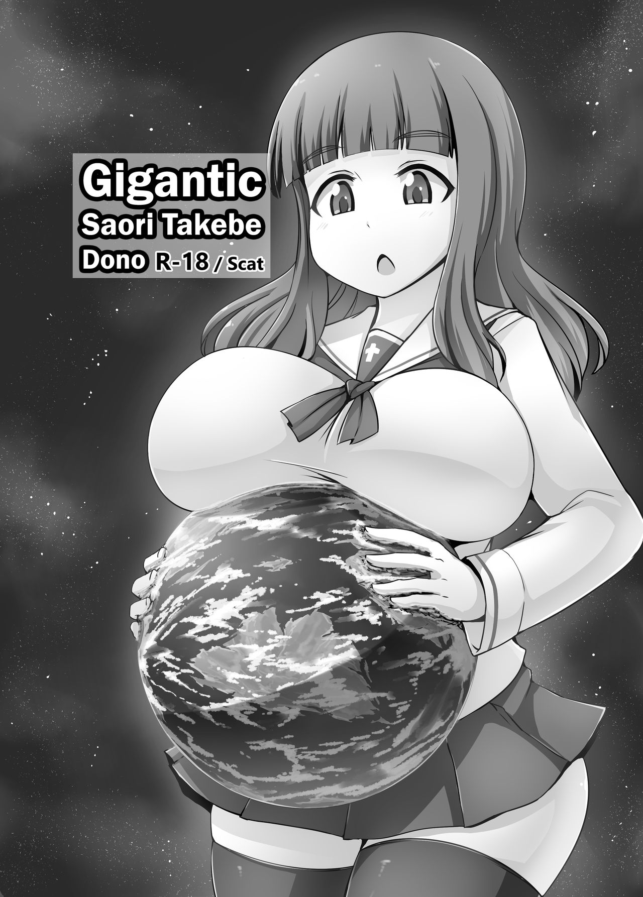 Chou Kyodai Takebe Saori-dono page 1 full