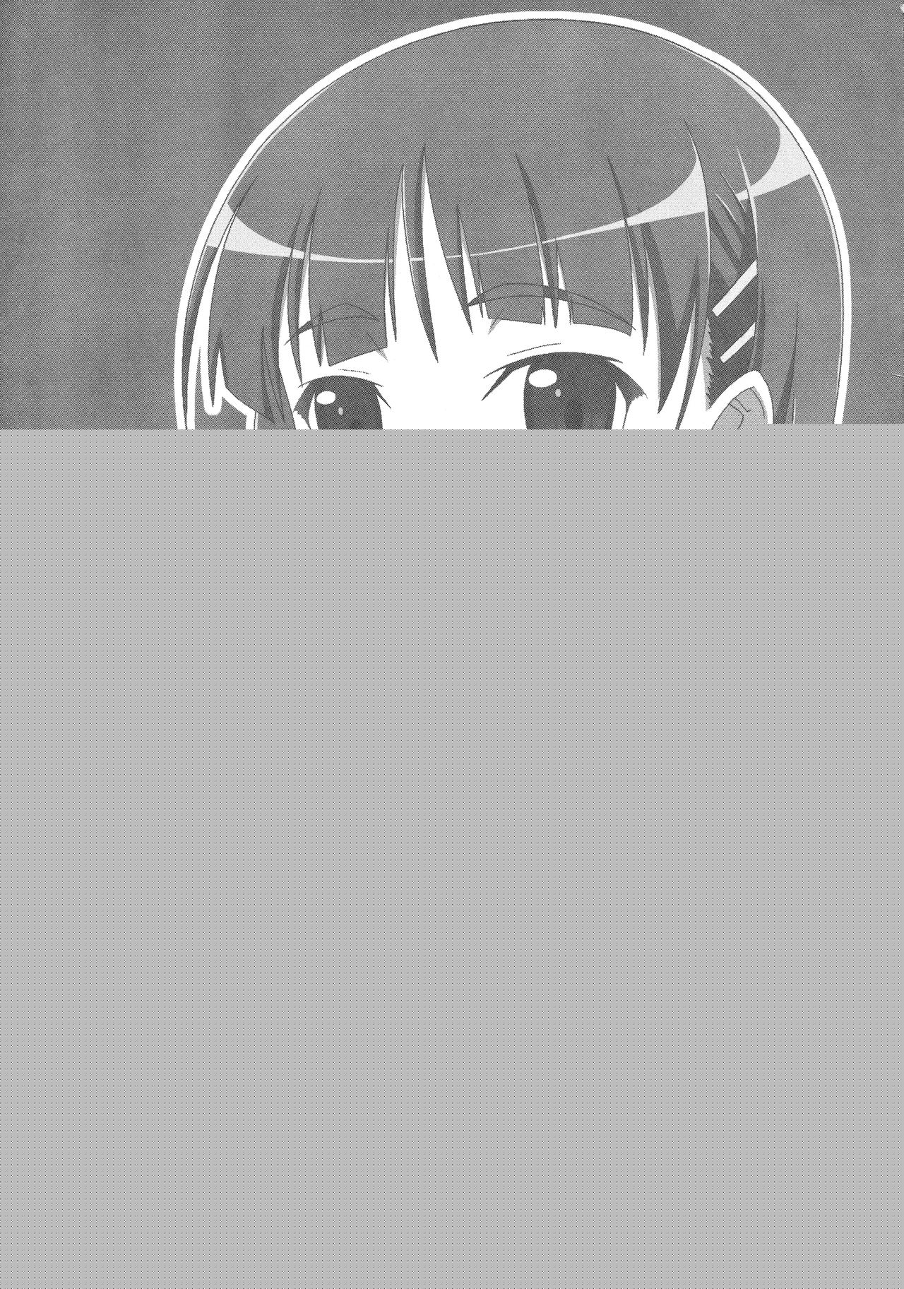 Sugu H page 2 full