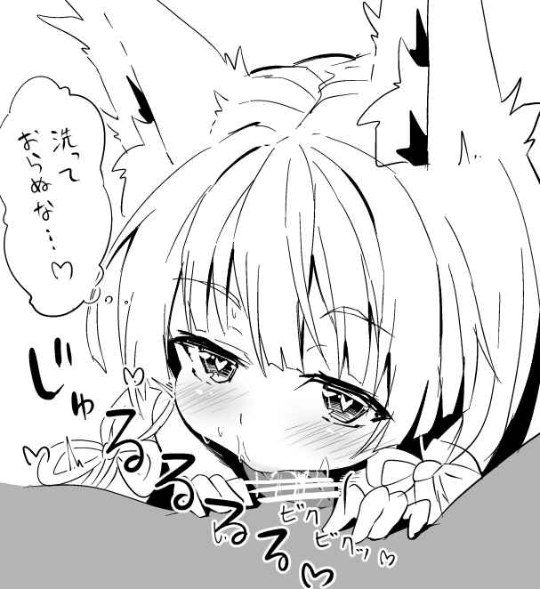 Sorairo Len Part.01 page 9 full