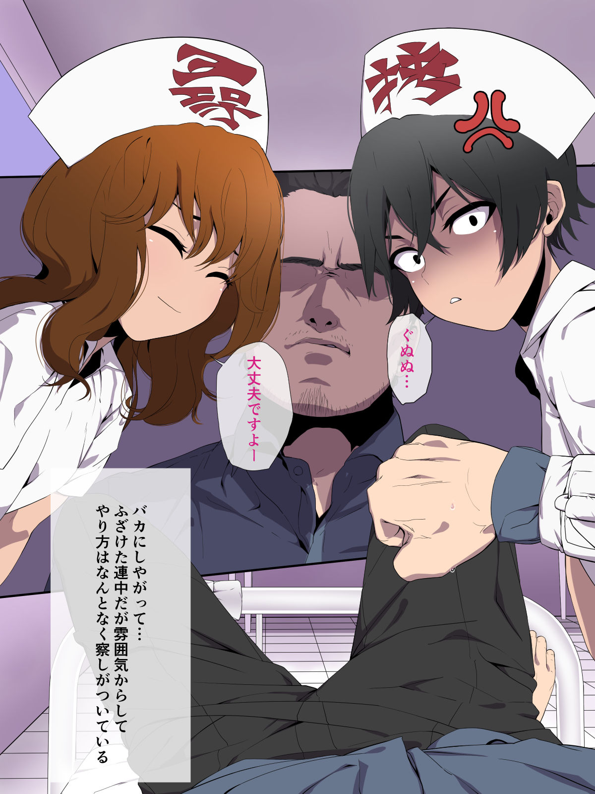 Spy no Oji-san Kakugo Shite ne! Boku-tachi Goumon Jinmon Brothers page 7 full