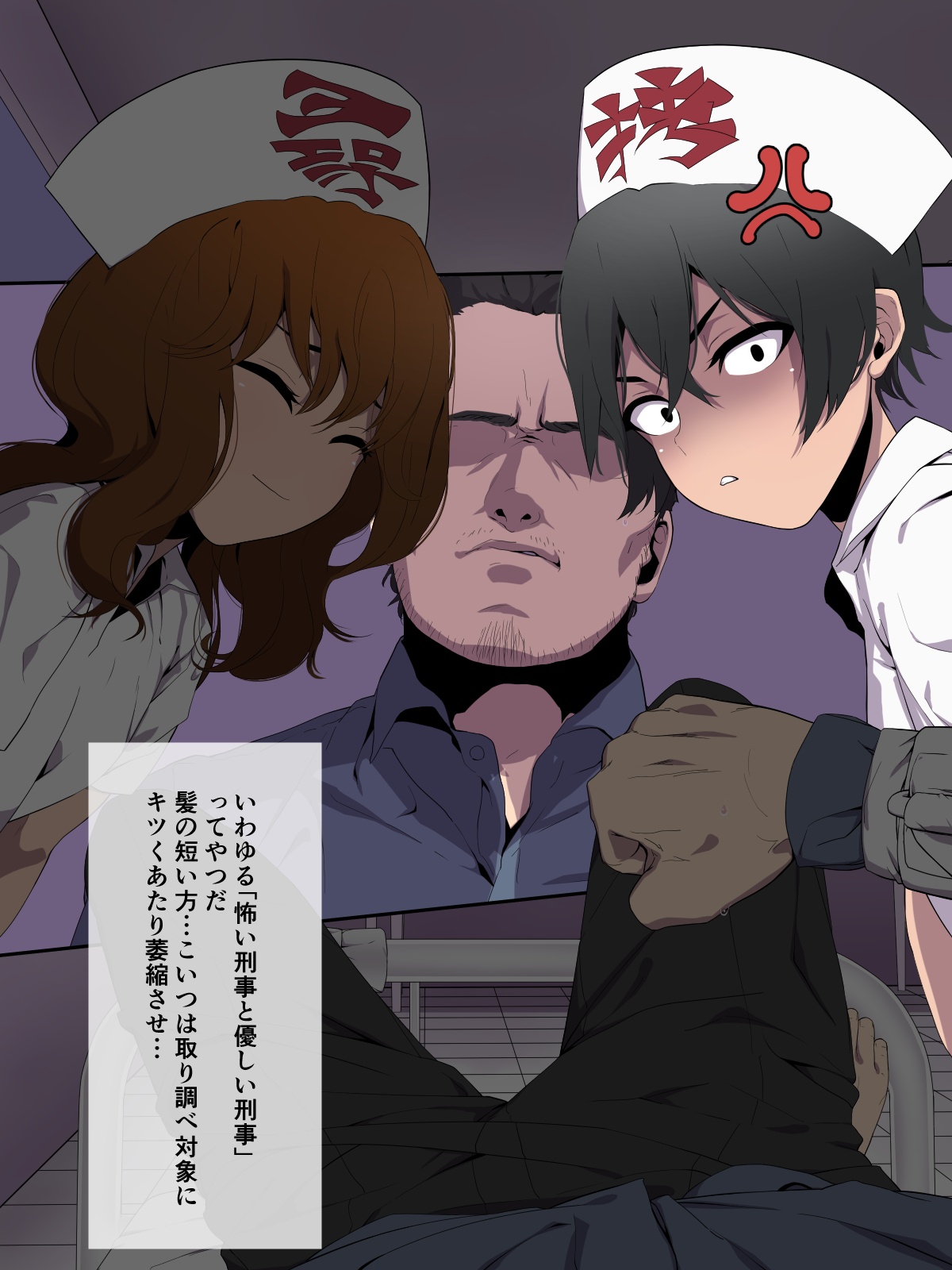 Spy no Oji-san Kakugo Shite ne! Boku-tachi Goumon Jinmon Brothers page 8 full