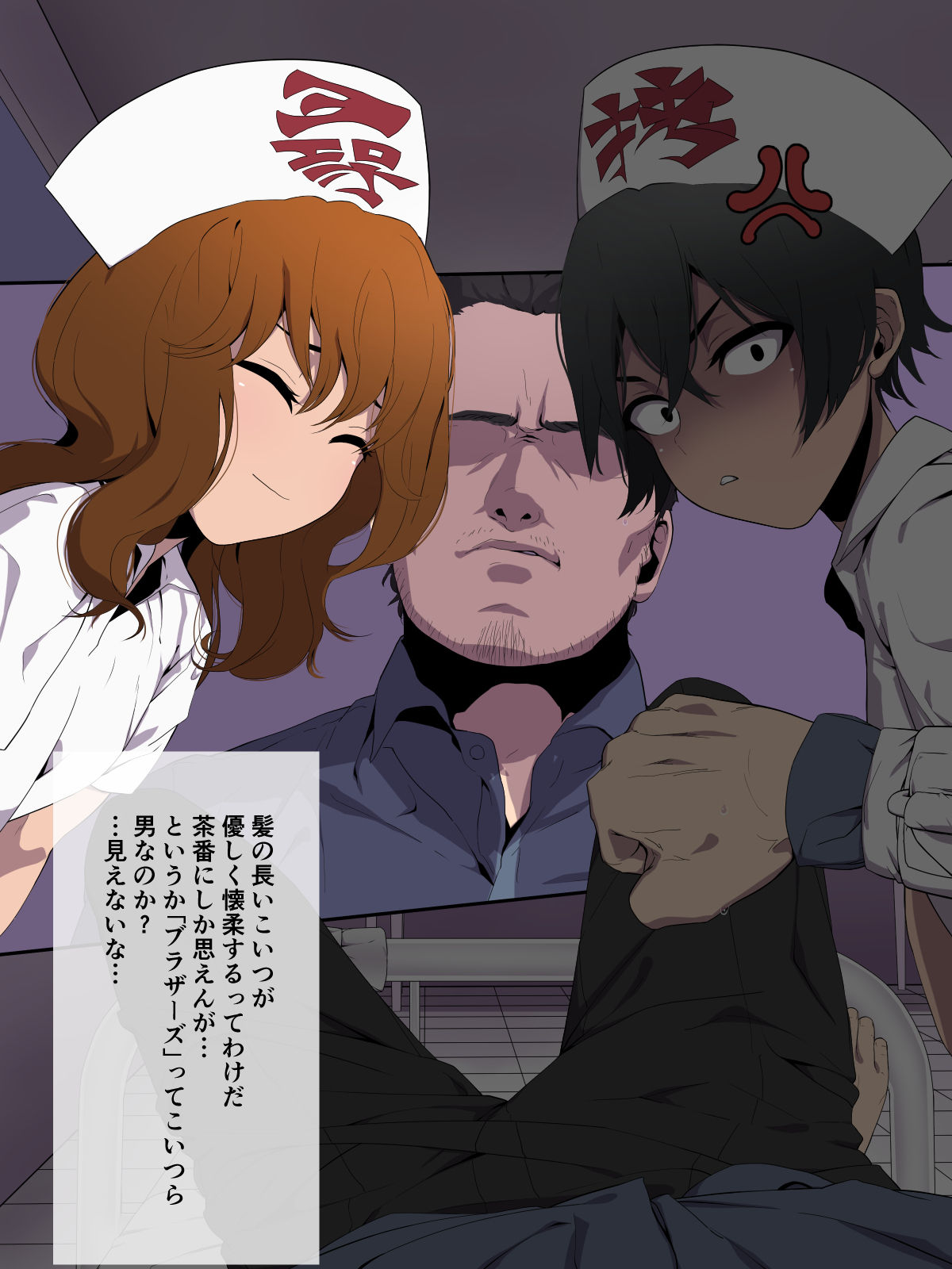 Spy no Oji-san Kakugo Shite ne! Boku-tachi Goumon Jinmon Brothers page 9 full