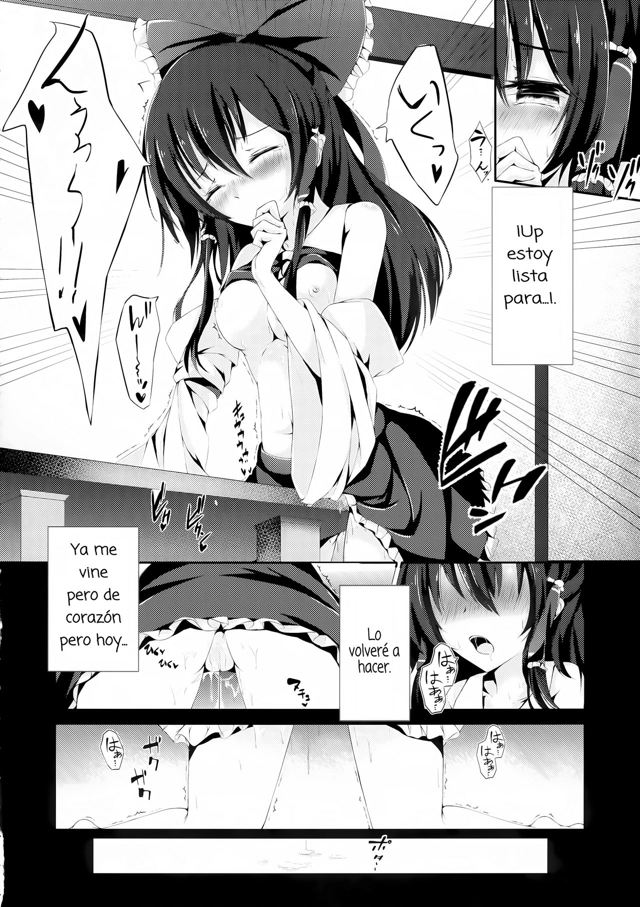 Murasakiiro no Yokkyuufuman page 2 full