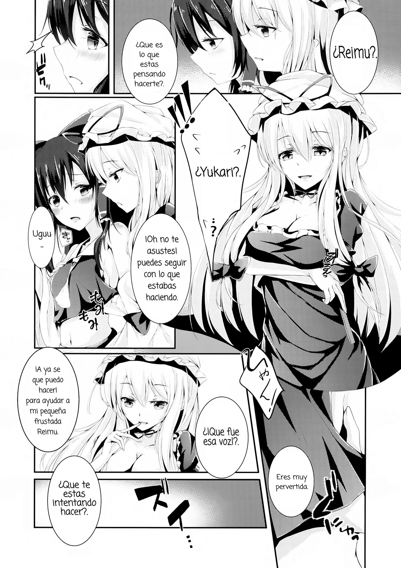 Murasakiiro no Yokkyuufuman page 4 full