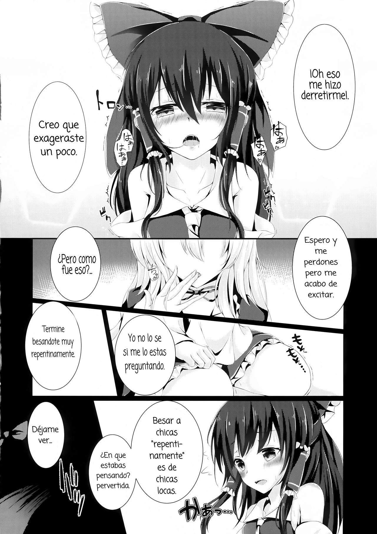 Murasakiiro no Yokkyuufuman page 6 full