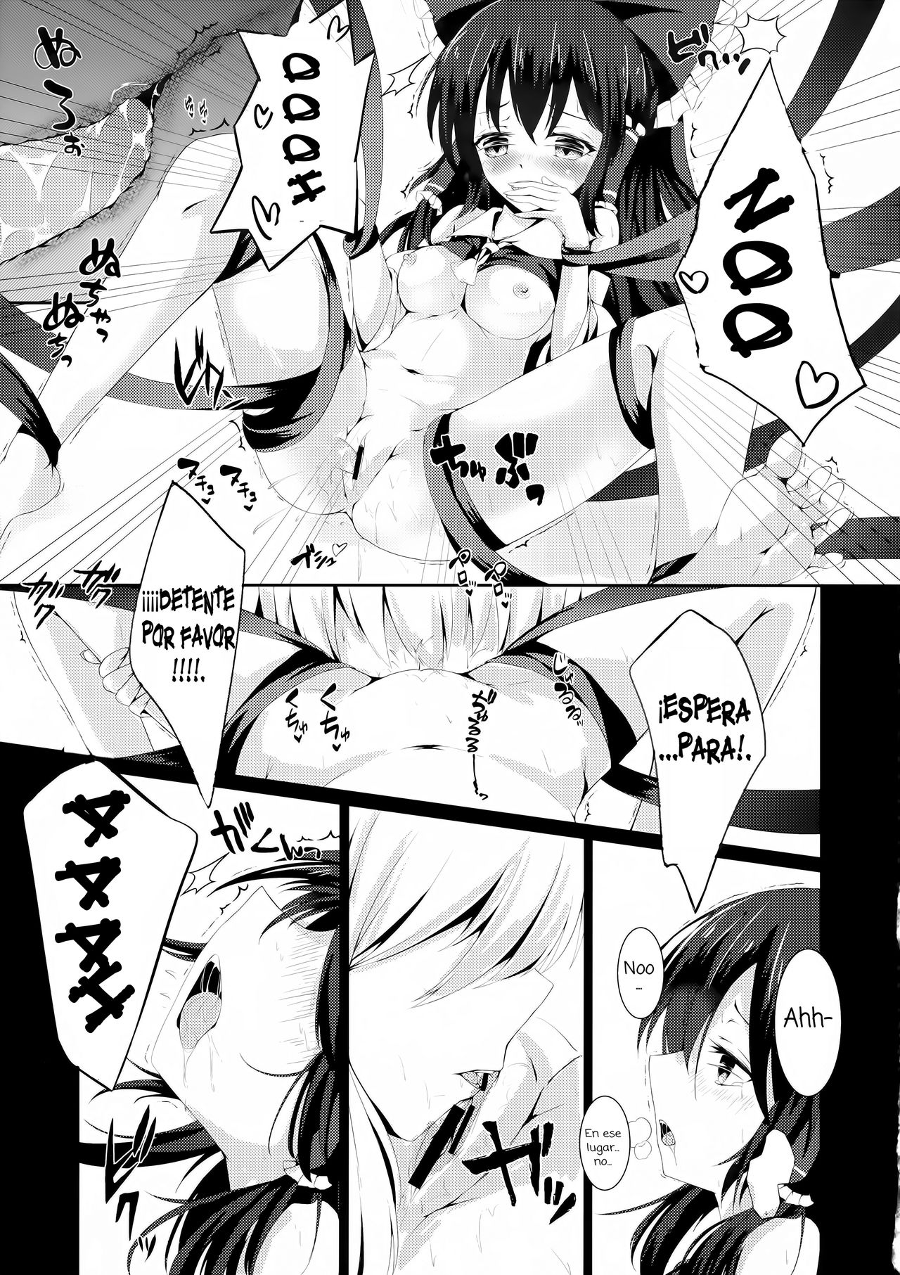 Murasakiiro no Yokkyuufuman page 9 full