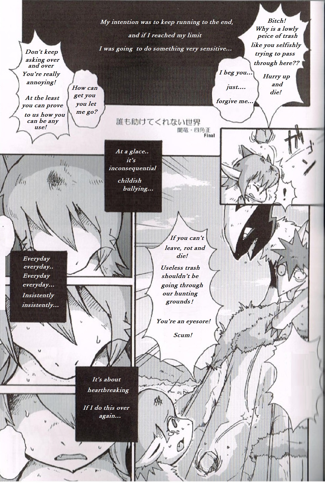 Dare mo Tasukete Kurenari Sekai | Tennen and the stubborn Oka Alternate ending page 1 full