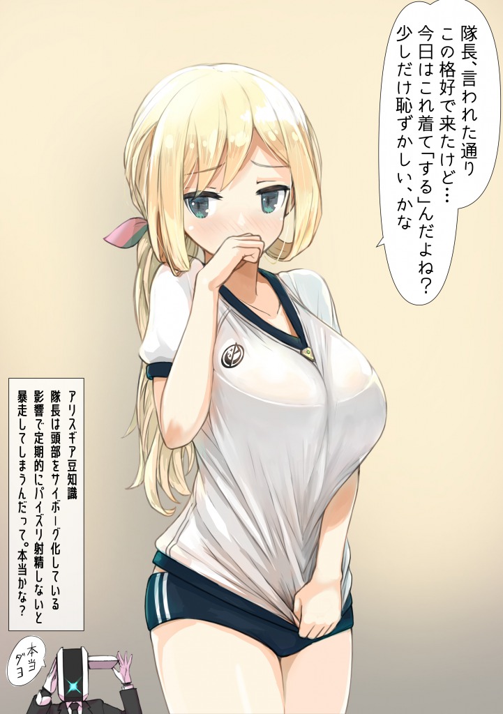 Rita H Taisoufuku Paizuri page 1 full