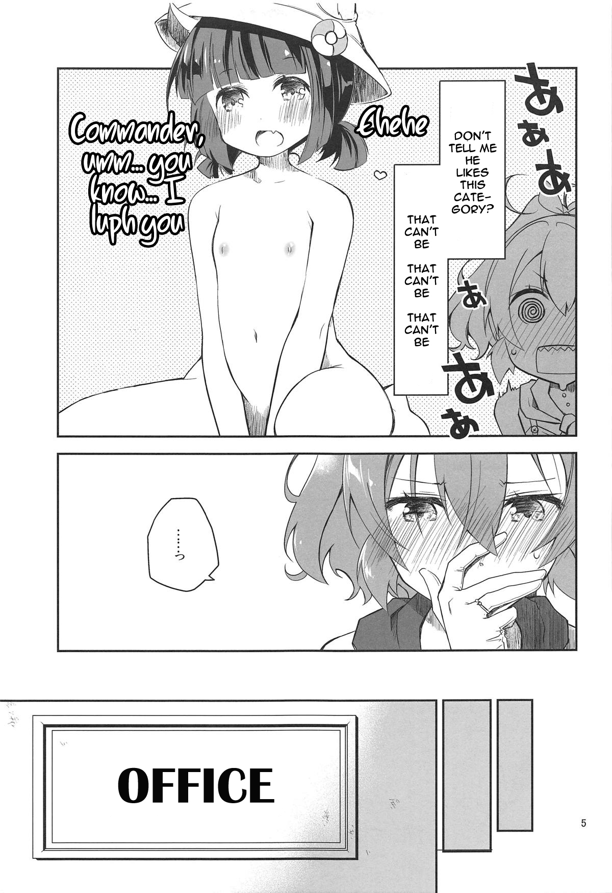 Mukakin Shikikan wa Javelin ni Eien no Ai o Chikau page 4 full