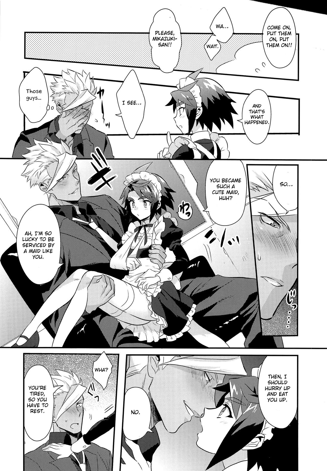 Uchi no Pilot no Yousu ga Okashii! page 7 full
