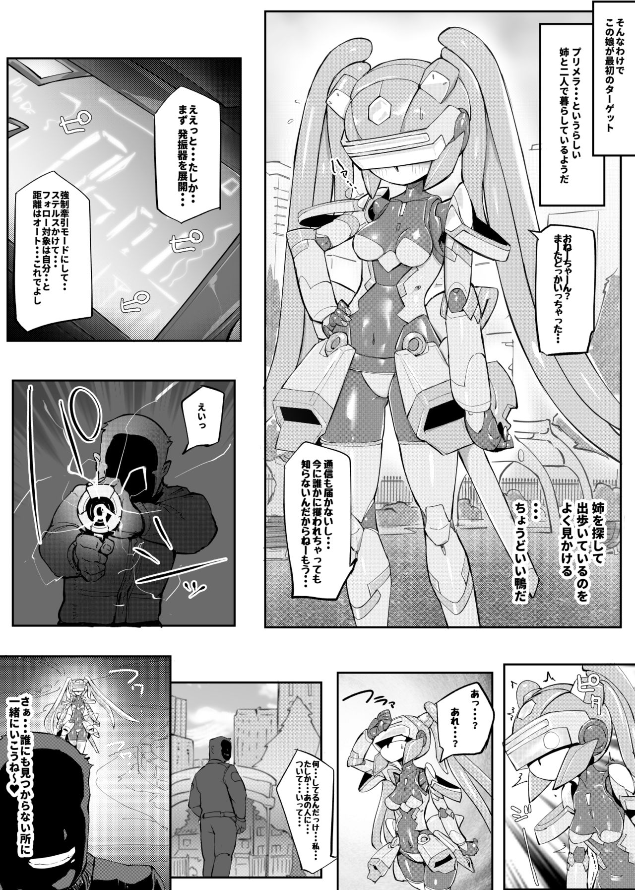 Mech Gene type- page 3 full