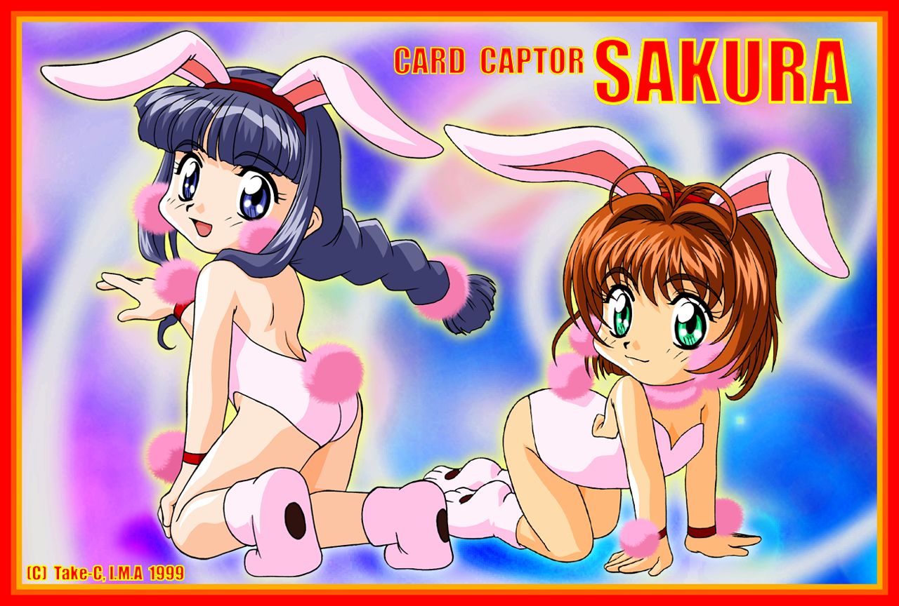 Sakura Vol.I Genteiban I.M.A CG Sellection page 7 full