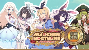 Marchen Nocturne X - cg and chara cover