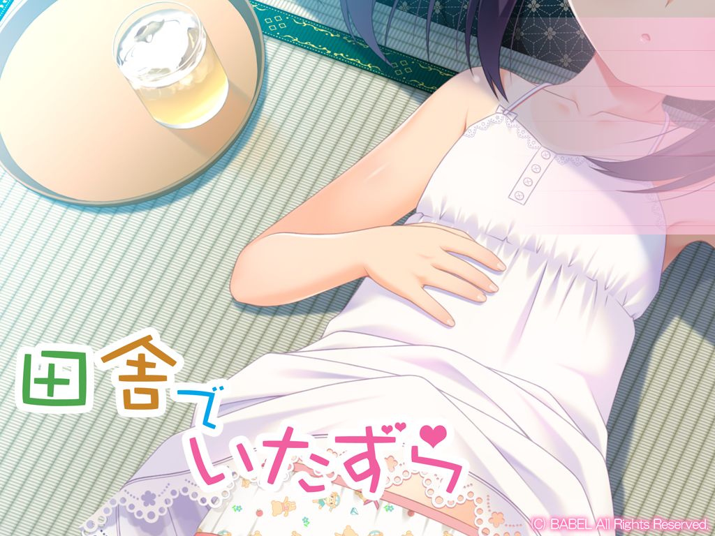 Inaka de Itazura page 2 full