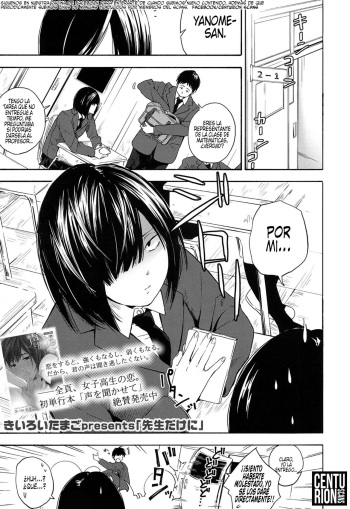Sensei dake ni | Solo para Sensei cover