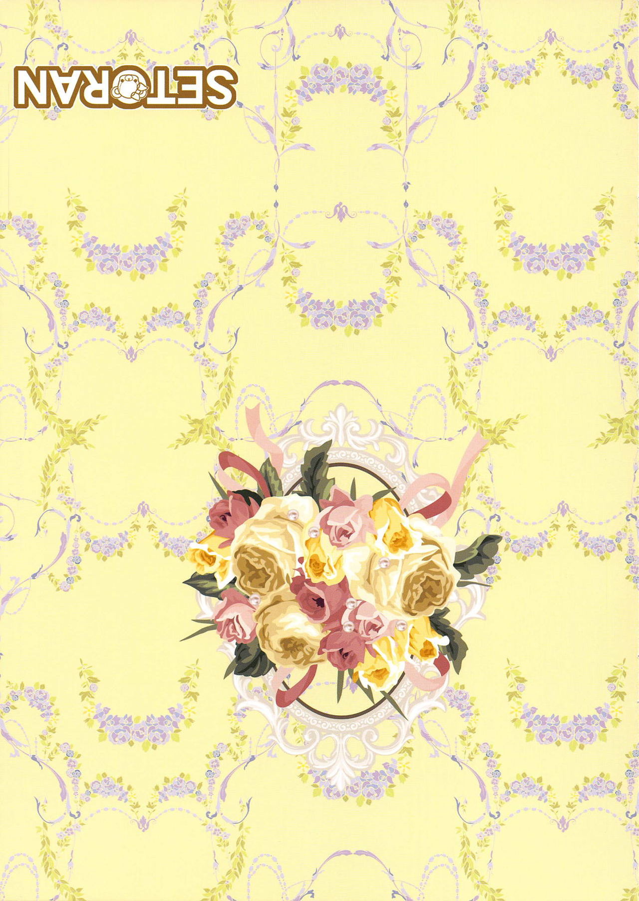 Sanapai! Bonyuu Daisuki! Kyousei Saimin! page 2 full