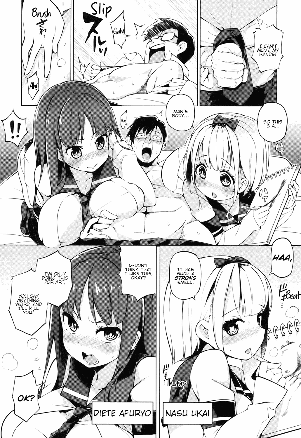 Ratai Geijutsubu!! | The Nude Art Club!! page 4 full