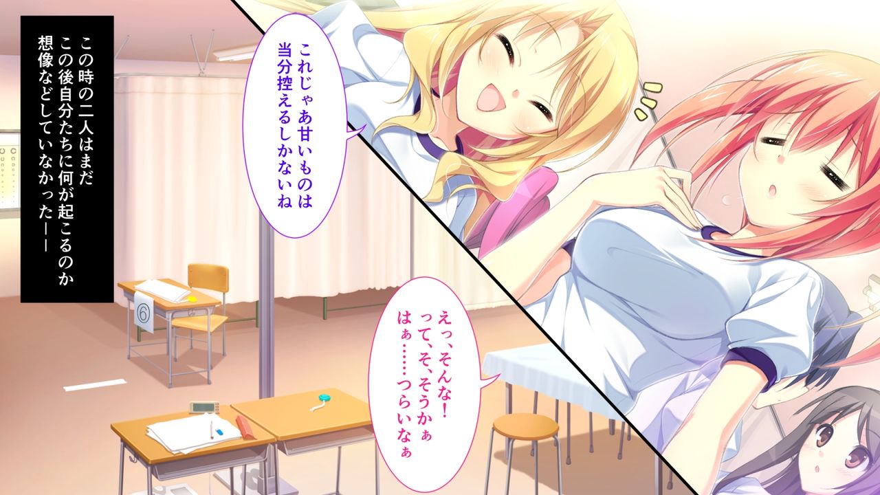 Kenkou Shindan ni Kita JK wa Nando datte Boku ni Damasareru page 5 full