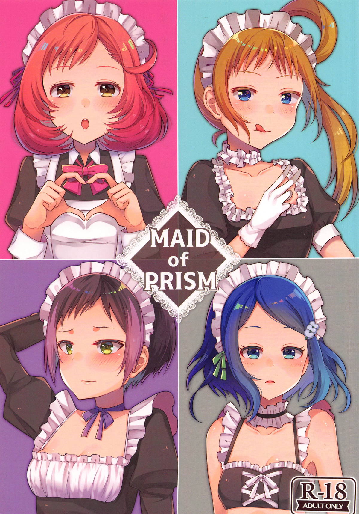 MAID OF PRISM page 1 full
