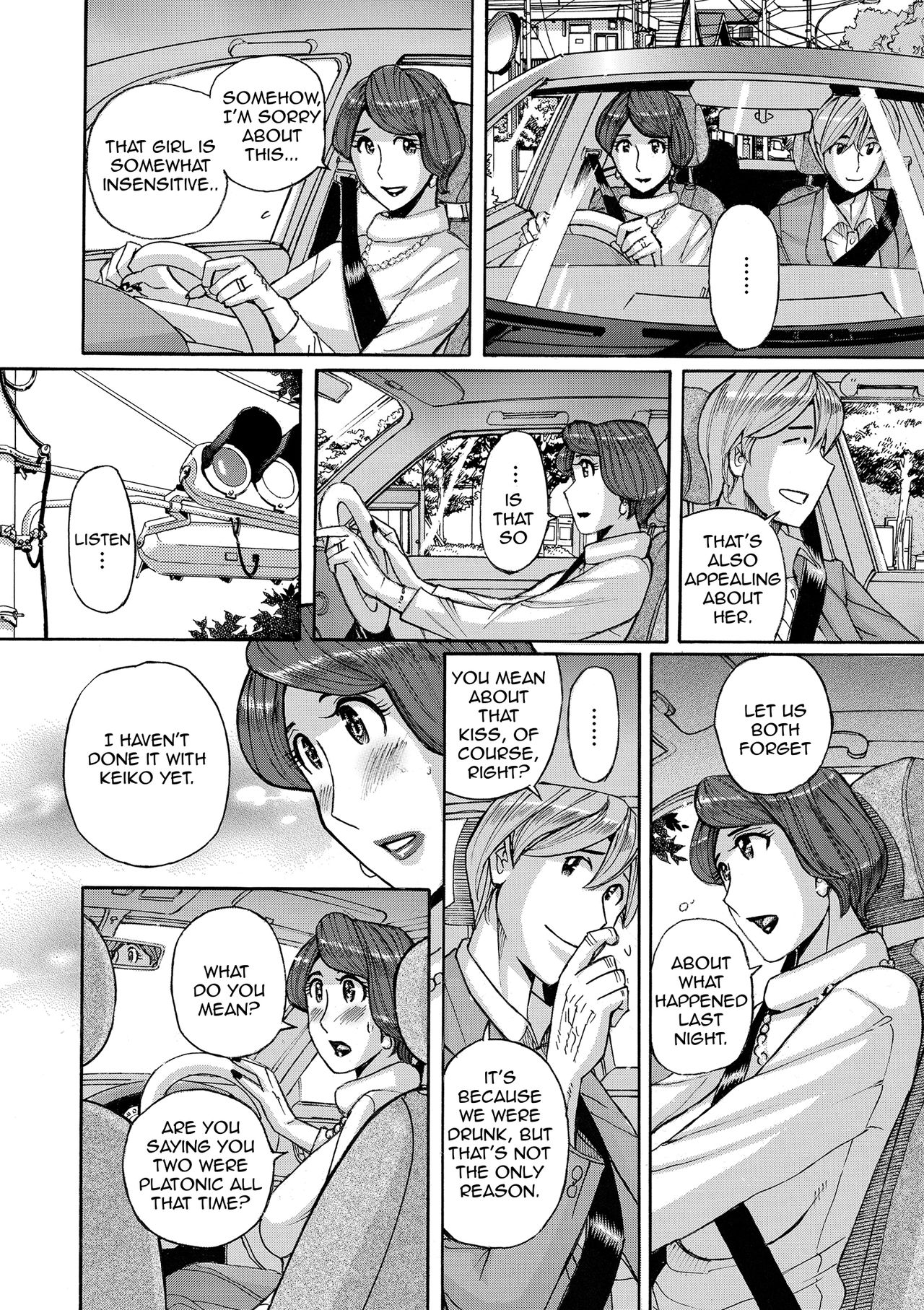 Nishida Ke no Himegoto | Nishida Family Secret page 10 full