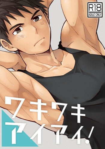 Waki Waki Ai Ai cover