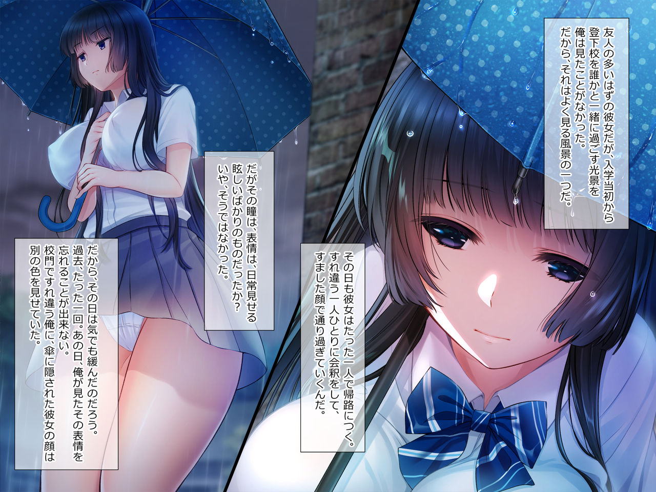 Bichobicho Kurokami Long JK Nuresuke Rape Shishunki bishoujo no Kageru hyoujou... Sukui Deseru no wa Ore Shika Inai?? page 5 full