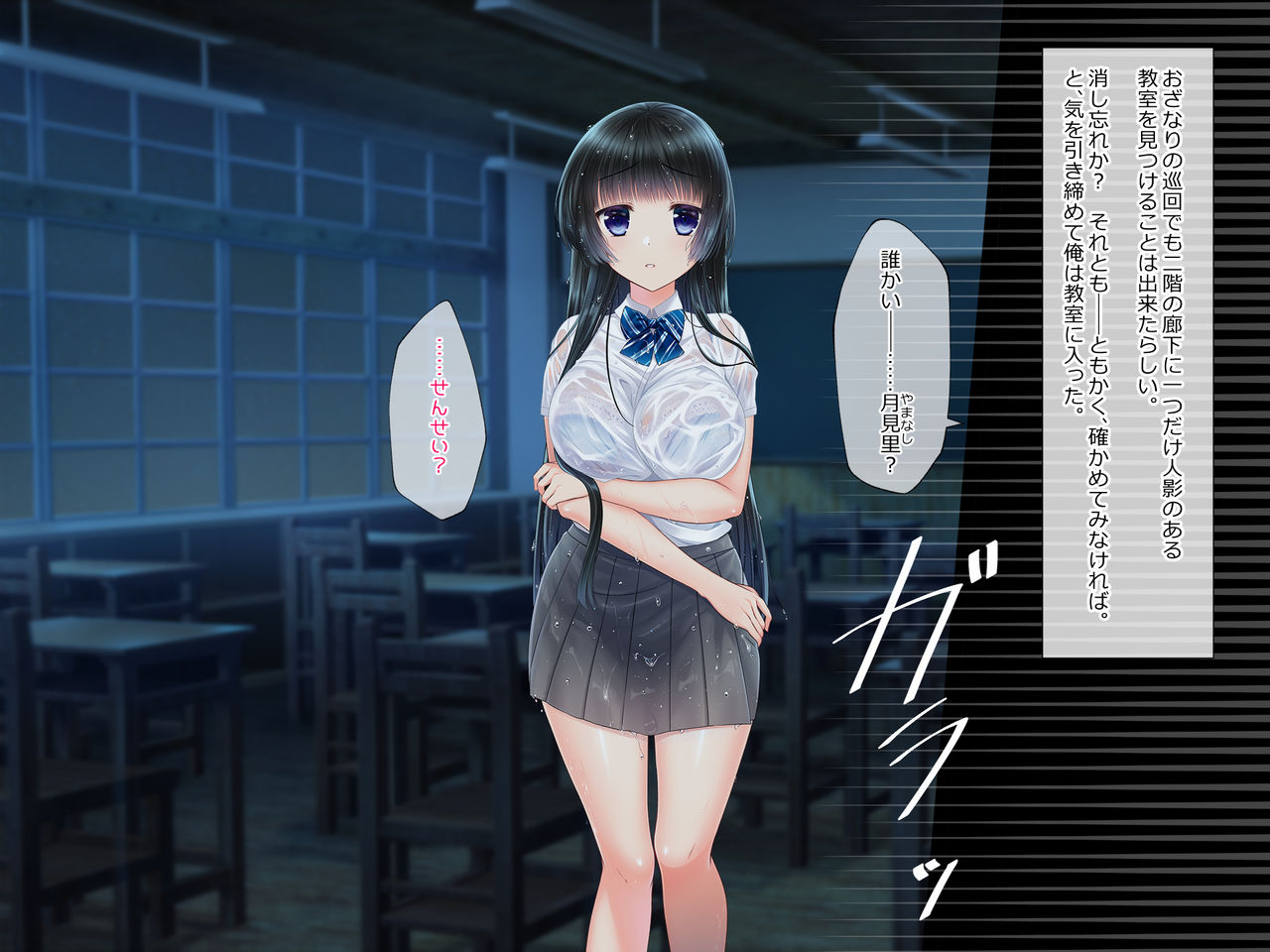 Bichobicho Kurokami Long JK Nuresuke Rape Shishunki bishoujo no Kageru hyoujou... Sukui Deseru no wa Ore Shika Inai?? page 7 full