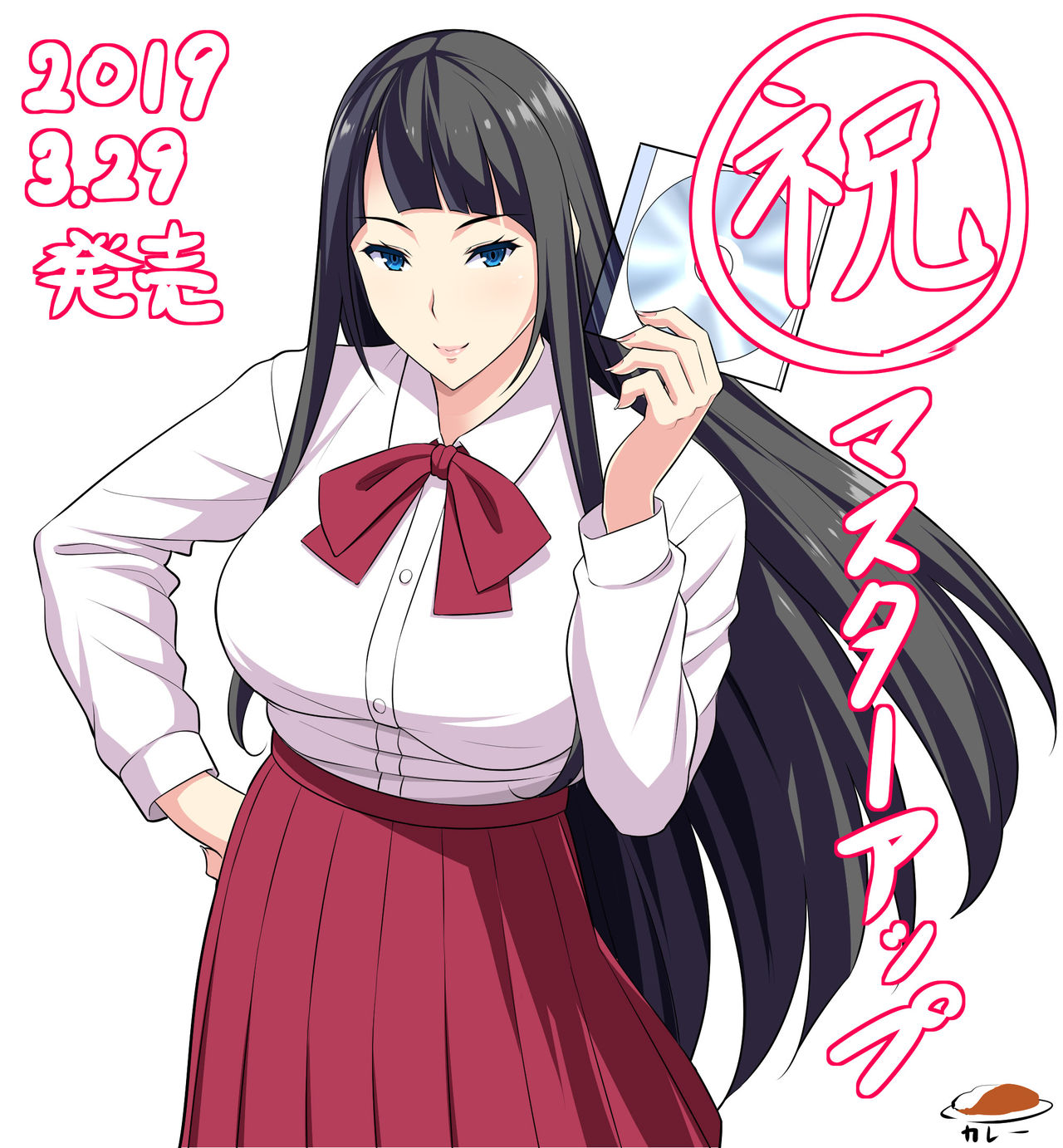 Kyonyuu Gal MC Kousai "Konna Ojisan Chinpo ni Sakaraenai Nante...... Maji Arienai!" page 3 full