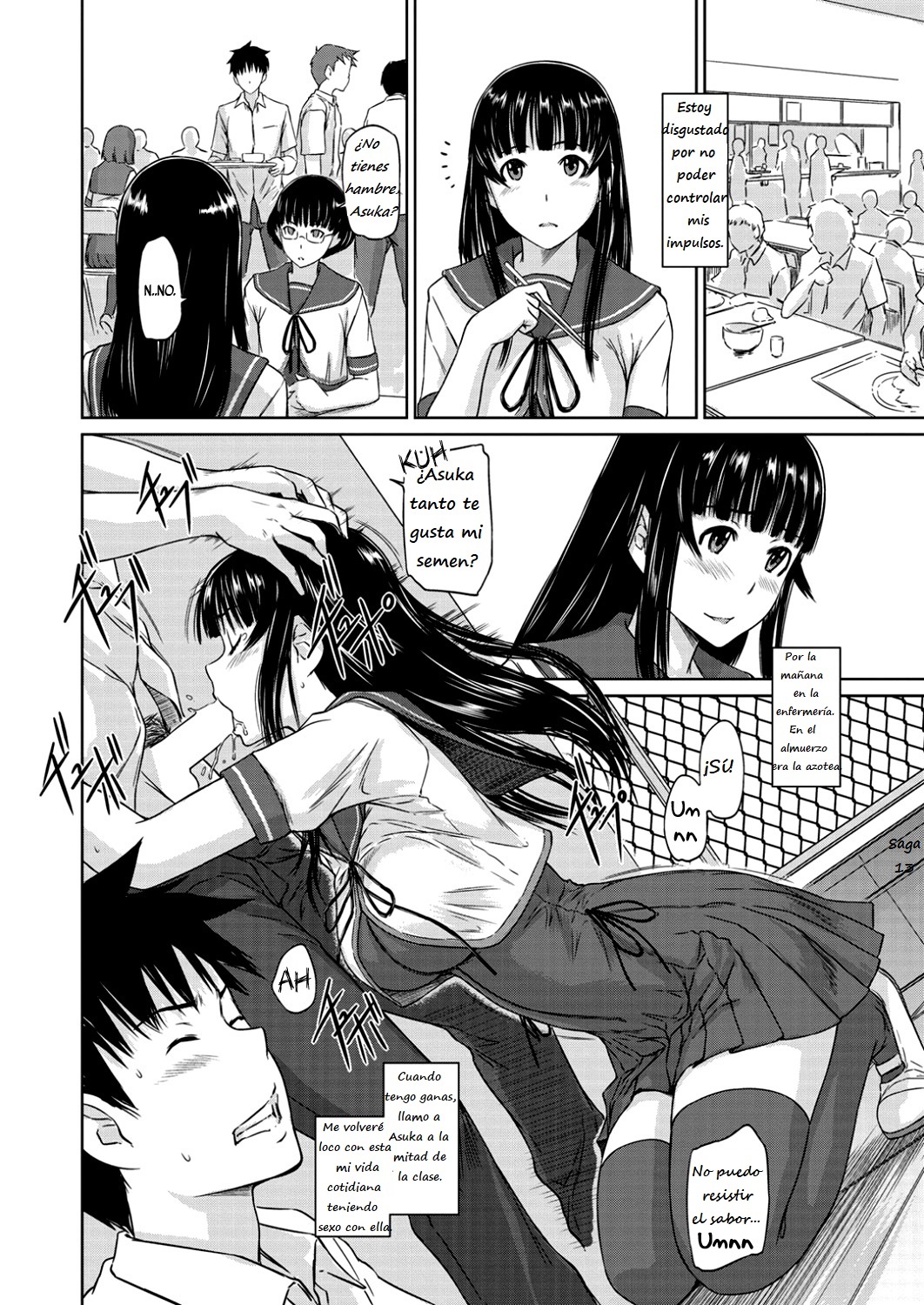 Zoku Koukishin ga Tomaranai page 10 full
