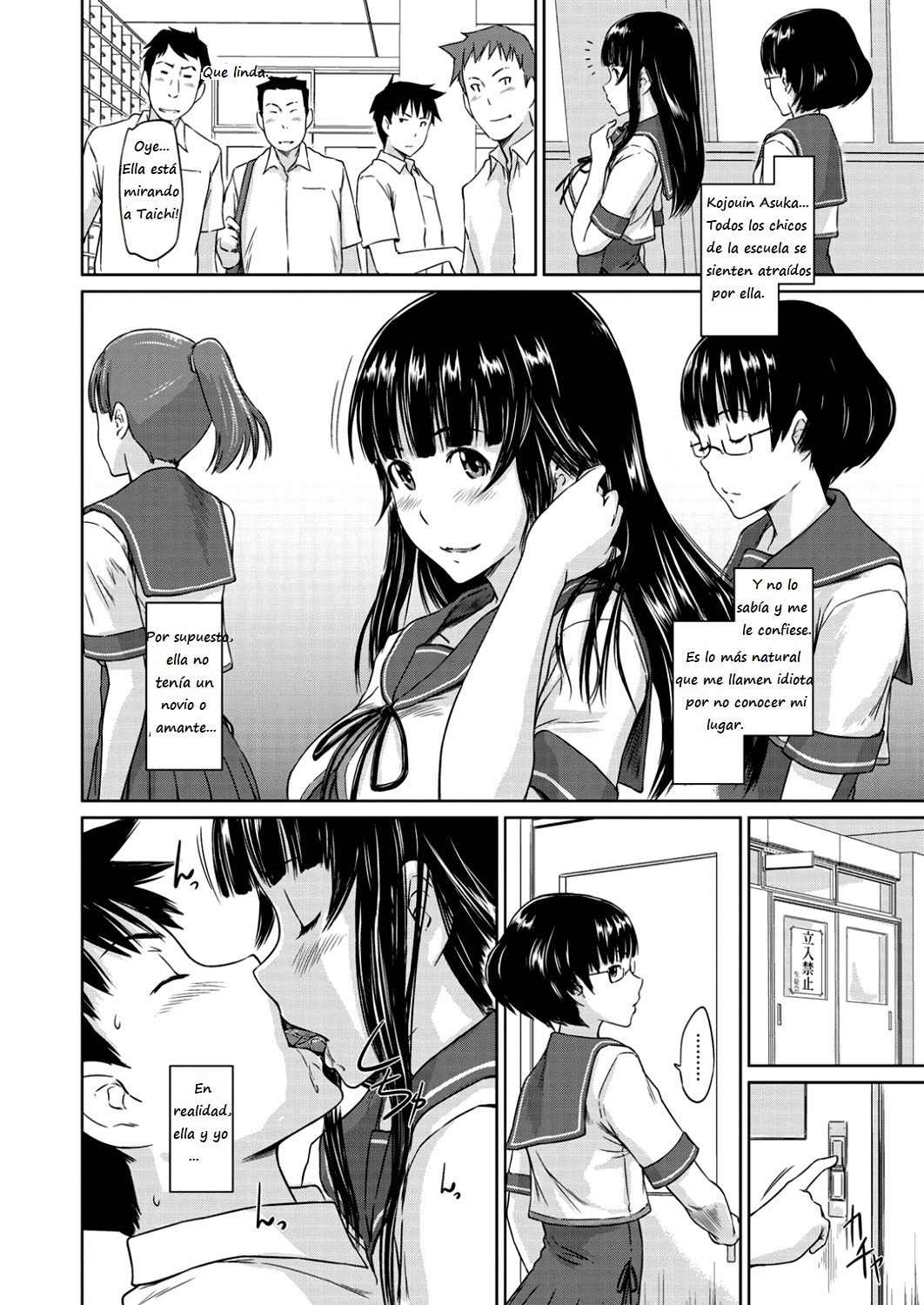 Zoku Koukishin ga Tomaranai page 2 full