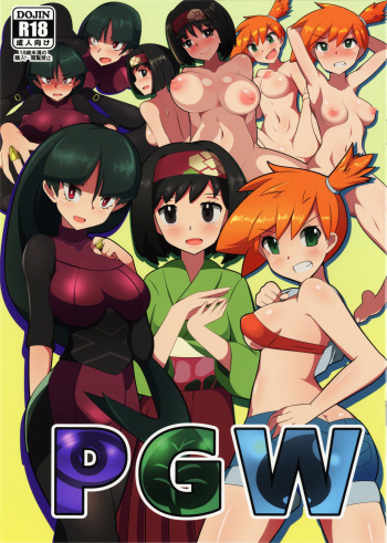 PGW cover