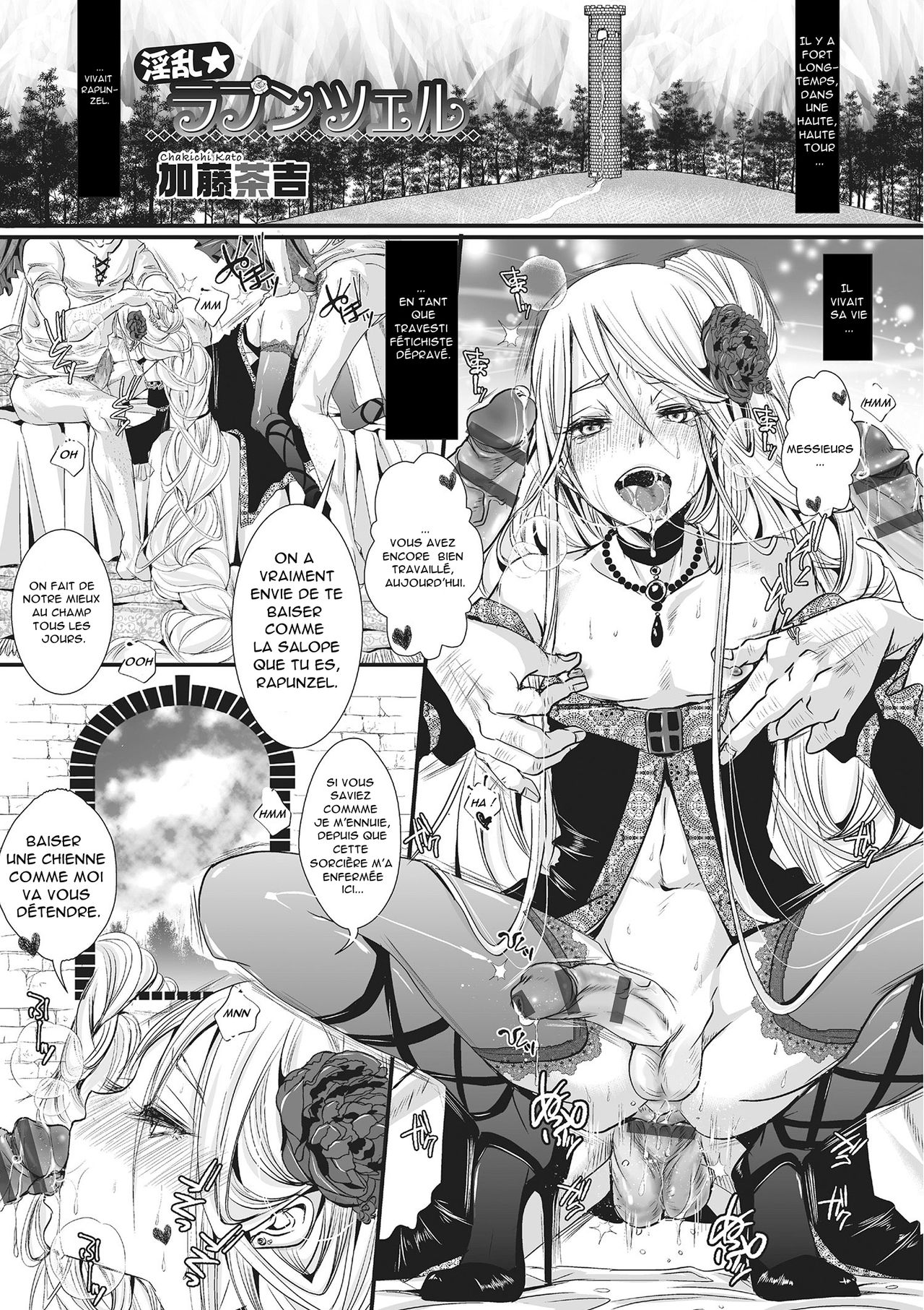 Inran Rapunzel page 1 full