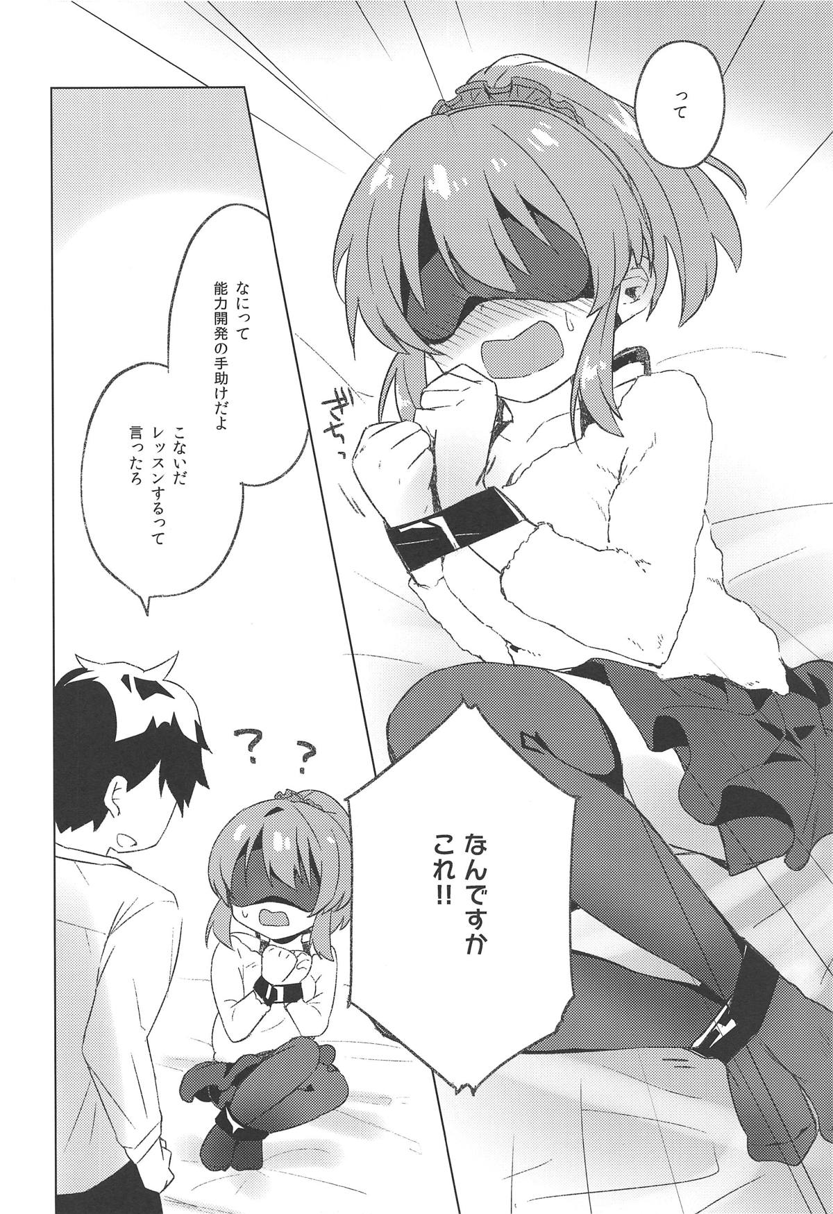 Kyou wa Yukko to Psychic Lesson. page 7 full