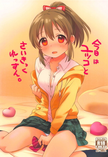 Kyou wa Yukko to Psychic Lesson. cover
