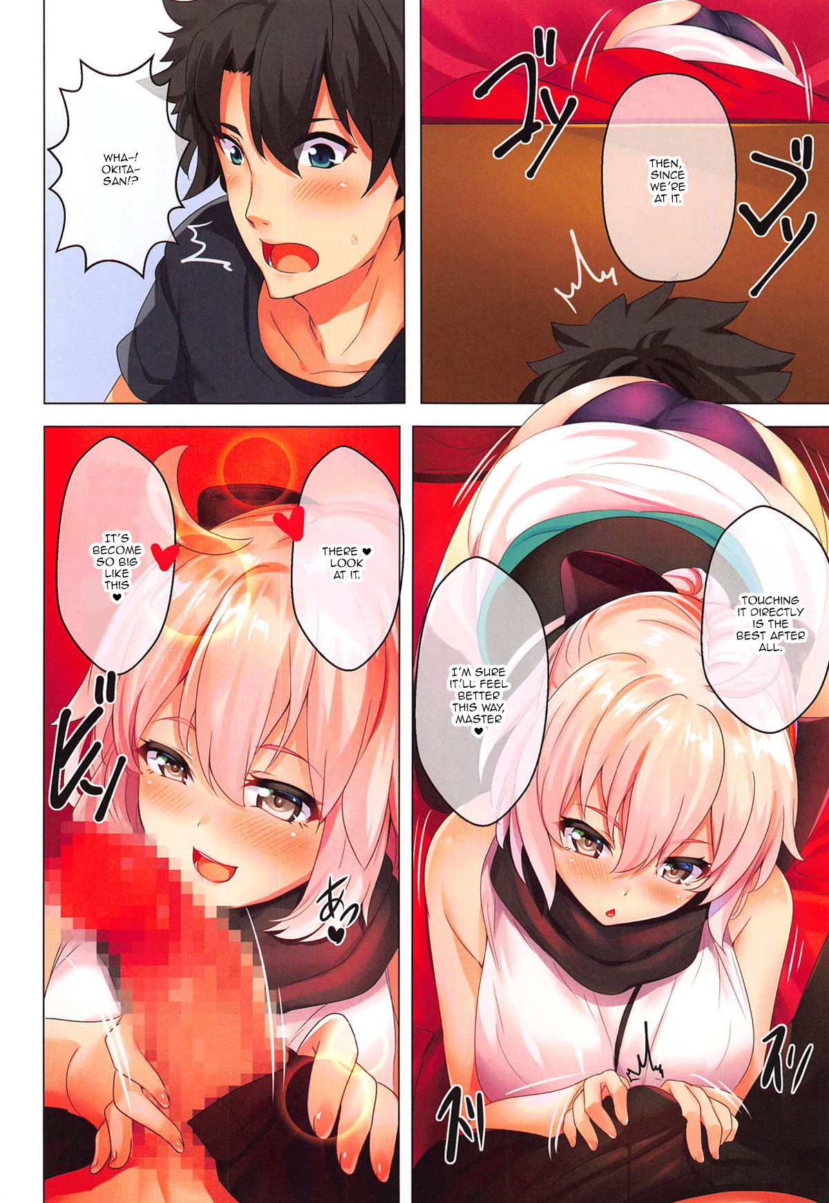Okita-san to Atatameaimashou | Warming Up With Okita-san page 5 full