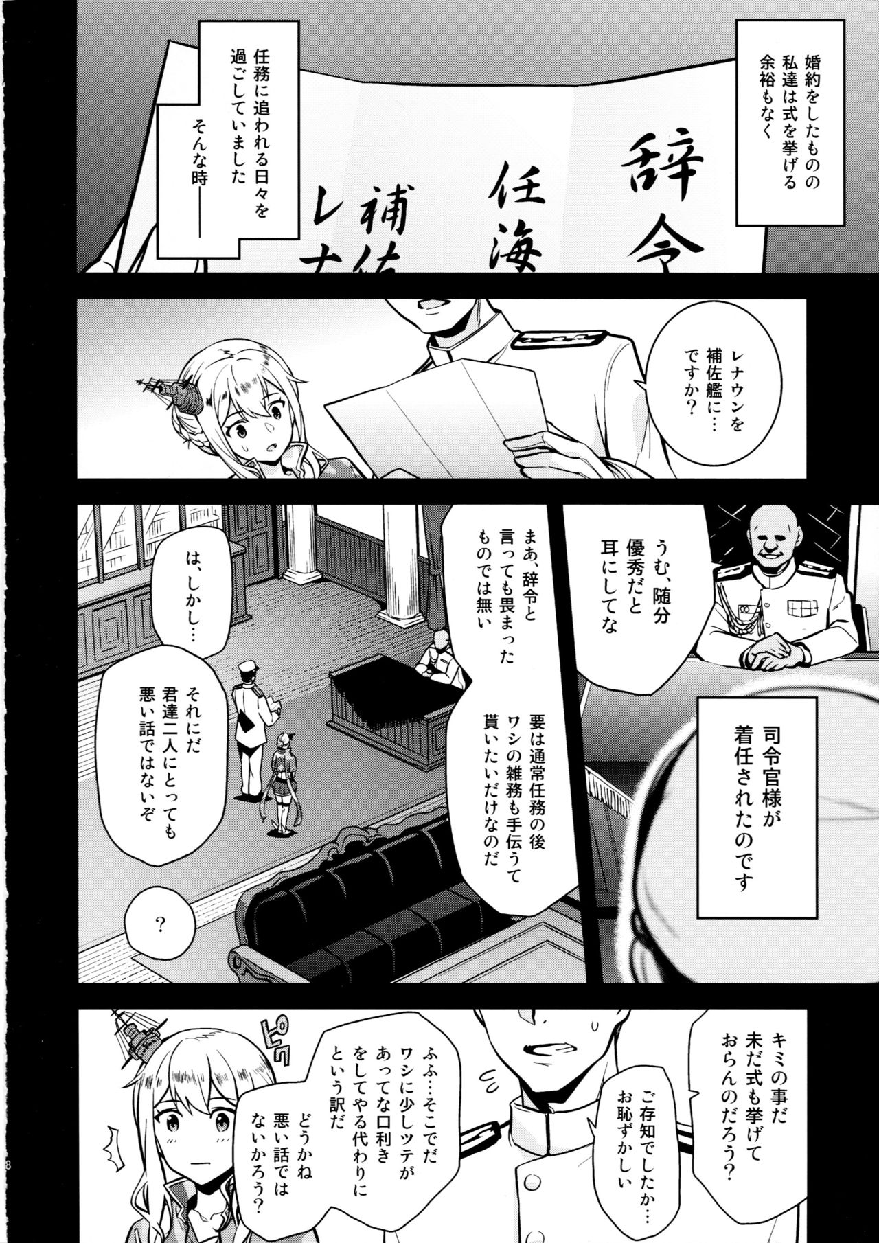 a§terisk page 7 full