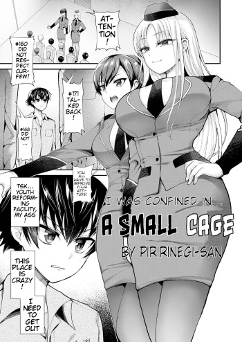 Chiisana Ori | A Small Cage cover