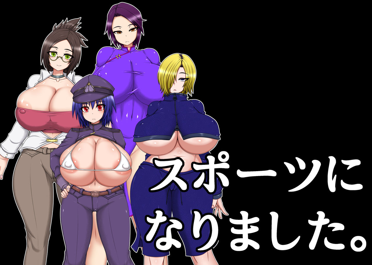 Paizuri wa Sekai Kibo no Sport ni Narimashita. page 10 full