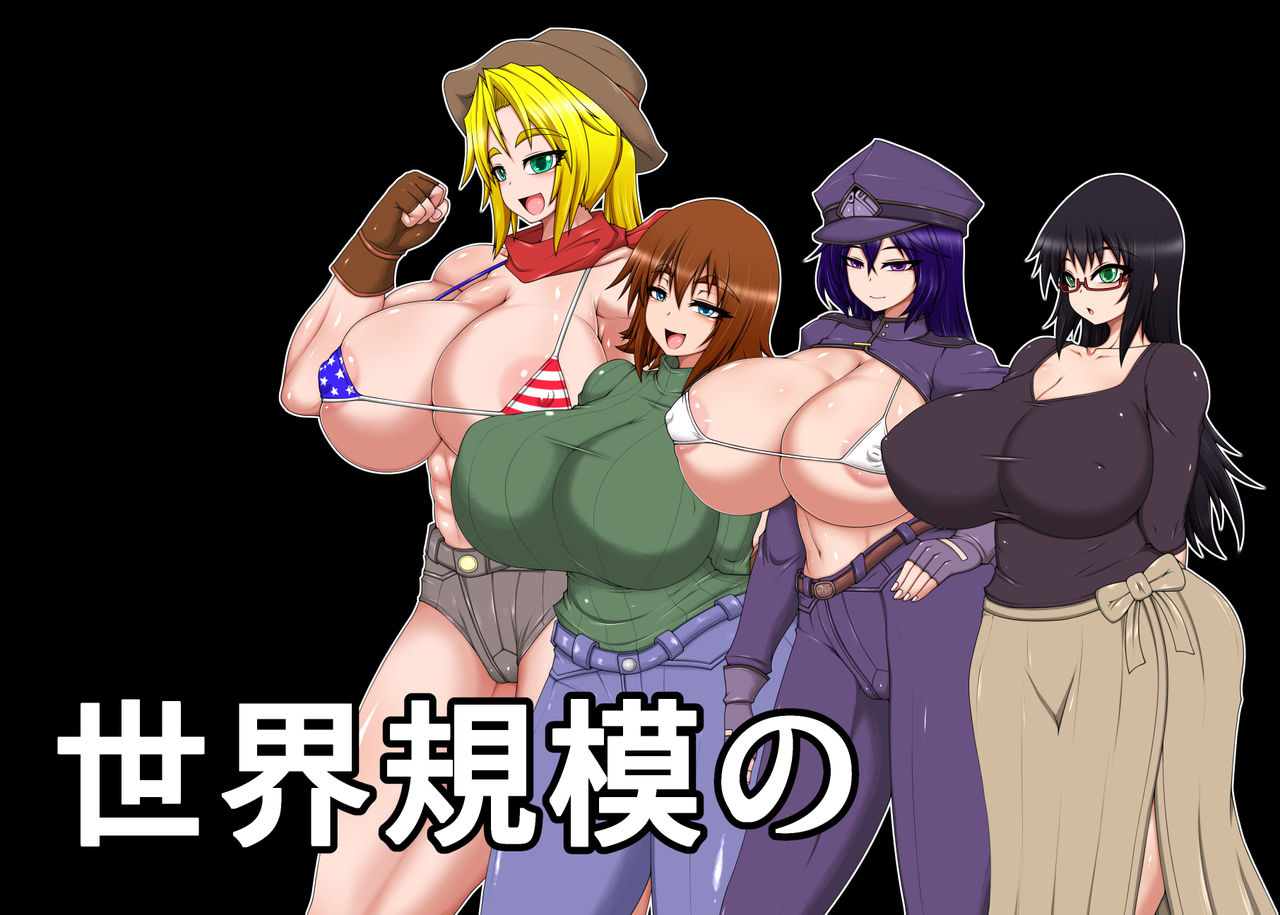 Paizuri wa Sekai Kibo no Sport ni Narimashita. page 7 full