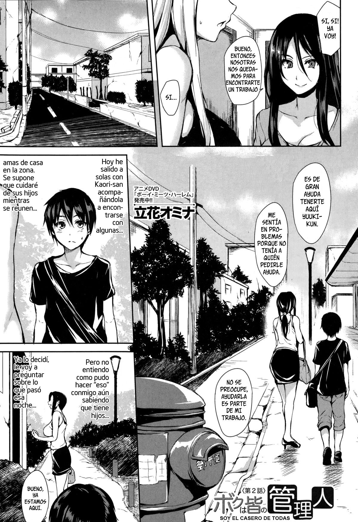 Boku wa Minna no Kanrinin | SOY EL CASERO DE TODAS Ch. 2 page 3 full