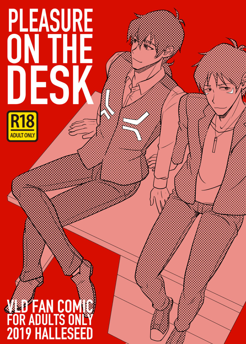 PLEASURE ON THE DESK page 1 full