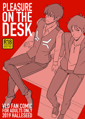 PLEASURE ON THE DESK cover