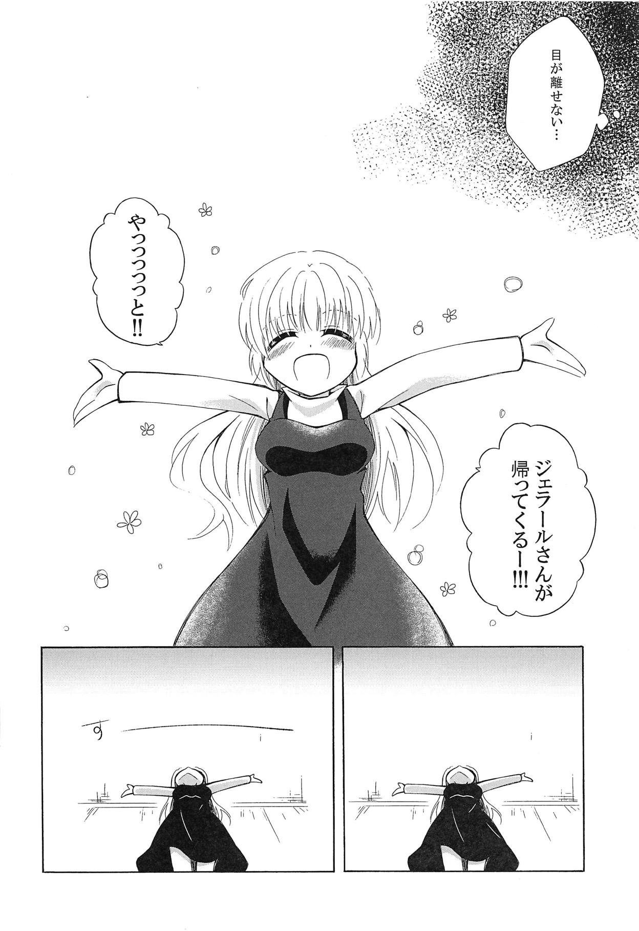 SamishigaLina-san page 5 full