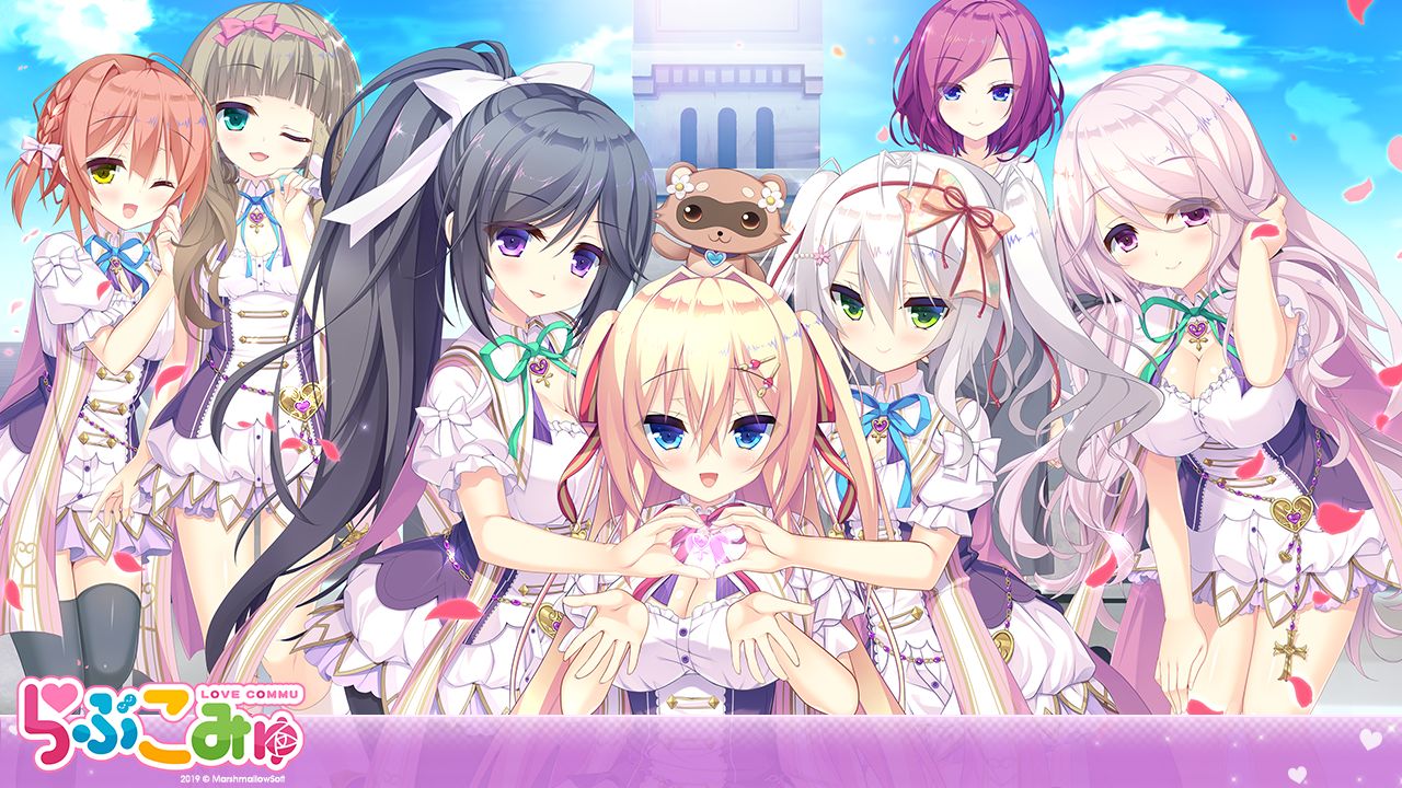Love Commu page 4 full