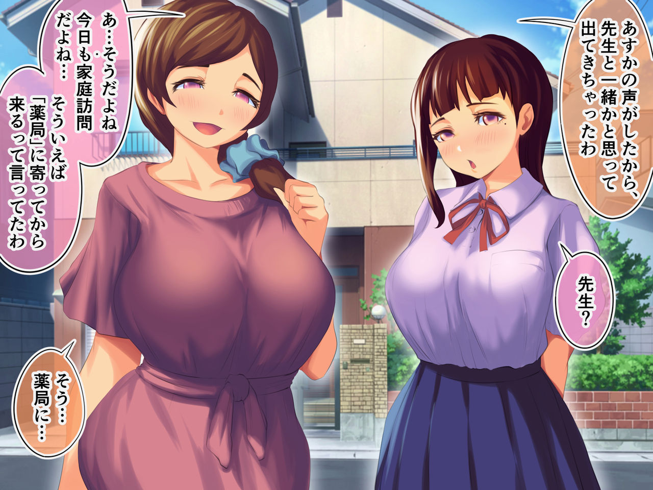 Osananajimi to Sono Hahaoya ga Gattsuri Netorareru Ohanashi page 10 full